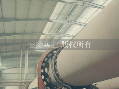 礦渣烘干機(jī)圖片/礦渣烘干機(jī)樣板圖 (3)
