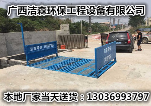 工地洗輪機圖片/工地洗輪機樣板圖 (4)