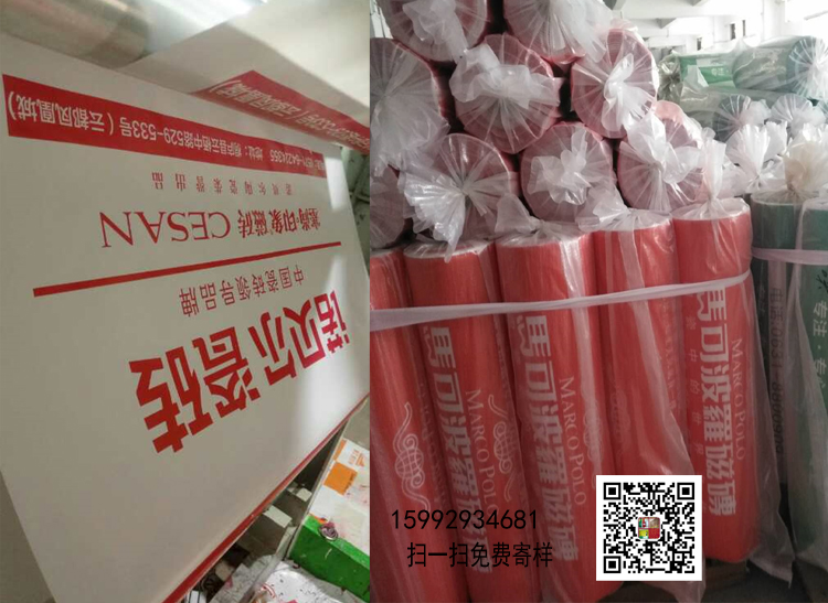 瓷磚保護(hù)膜圖片/瓷磚保護(hù)膜樣板圖 (1)