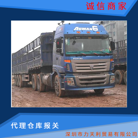 代理倉(cāng)庫(kù)報(bào)關(guān)圖片/代理倉(cāng)庫(kù)報(bào)關(guān)樣板圖 (3)