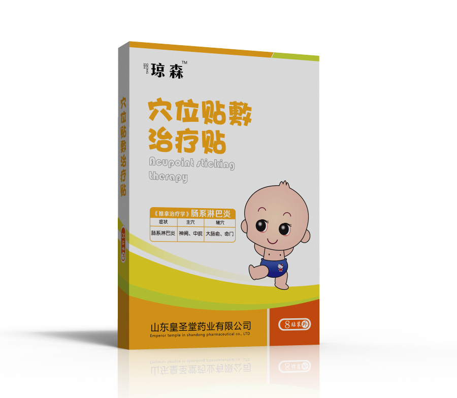 小兒貼圖片/小兒貼樣板圖 (2)