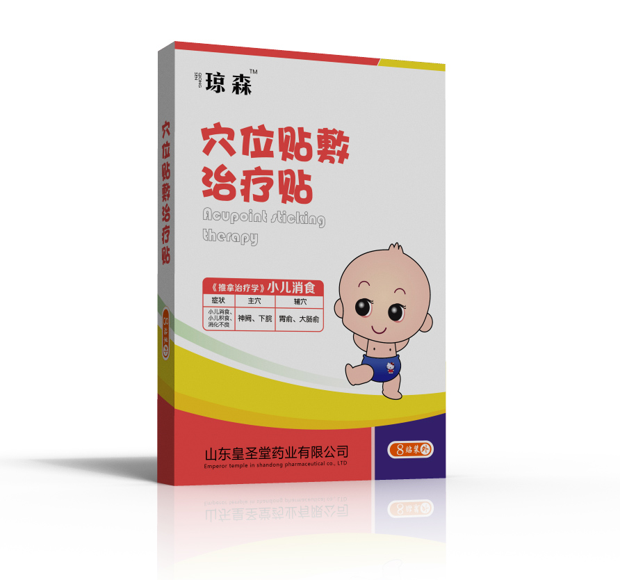 小兒貼圖片/小兒貼樣板圖 (3)