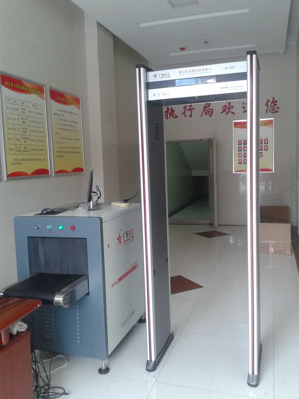 金屬安檢門圖片/金屬安檢門樣板圖 (4)
