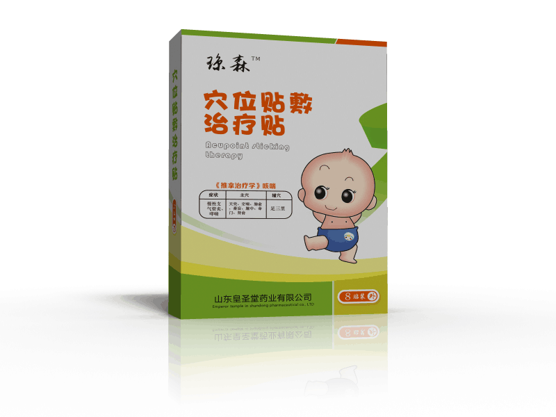 小兒貼圖片/小兒貼樣板圖 (1)