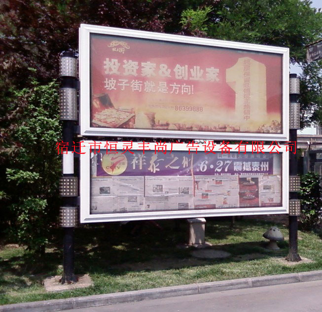 廣告閱報欄圖片/廣告閱報欄樣板圖 (4)