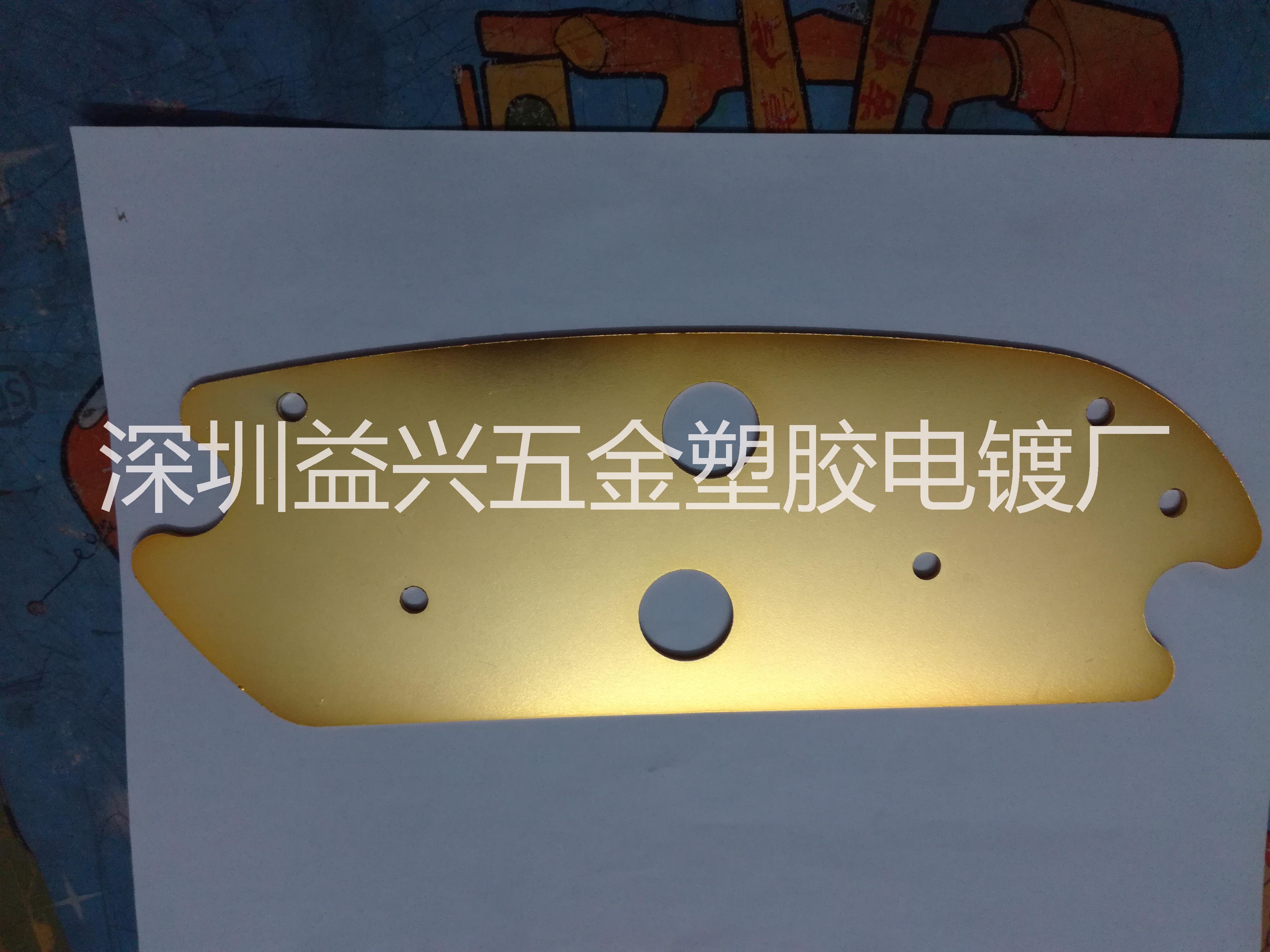 黃鋅電鍍加工圖片/黃鋅電鍍加工樣板圖 (1)