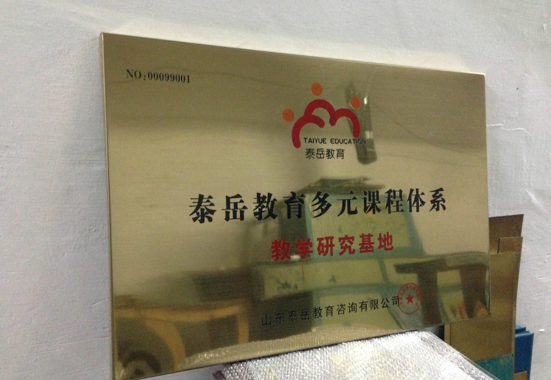 西安大師兄承接各種不銹鋼牌銅牌門