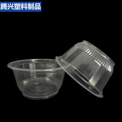 新款外賣碗加厚透明街邊小吃蛋糕快餐*塑料包裝盒500ml多邊碗