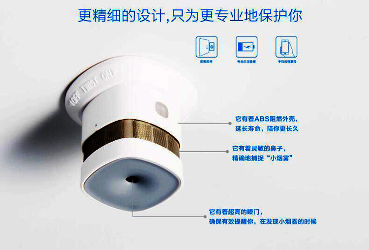 獨(dú)立式煙霧火災(zāi)監(jiān)測報(bào)警儀價格南通博特BYG1A