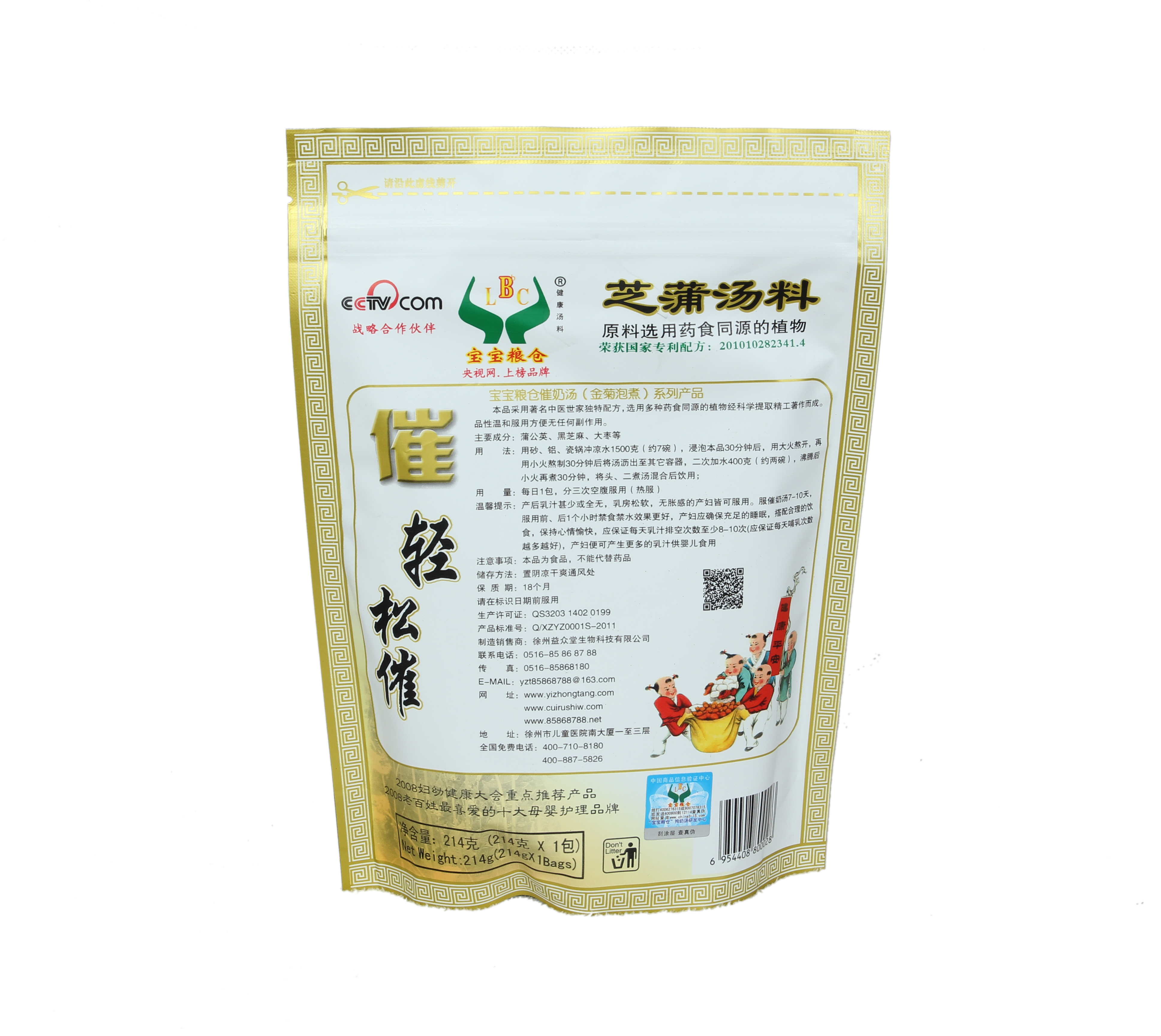 催奶圖片/催奶樣板圖 (3)