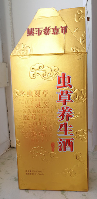 冬蟲(chóng)夏草酒圖片/冬蟲(chóng)夏草酒樣板圖 (2)