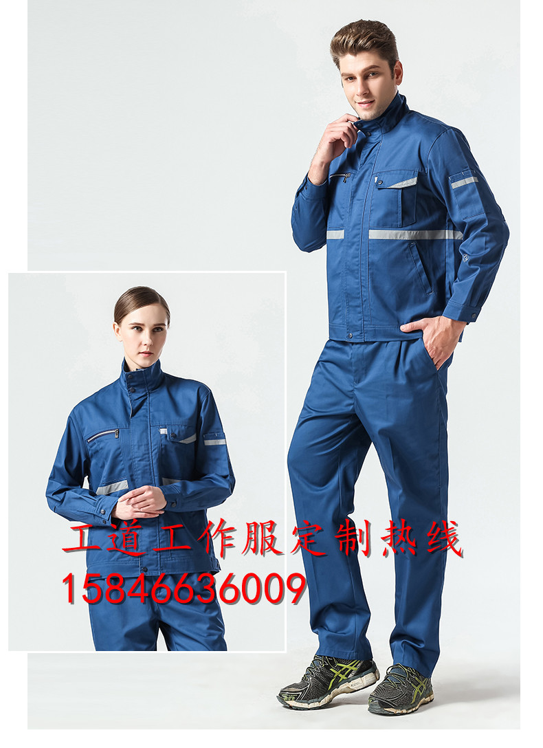 內(nèi)蒙古工作服廠家圖片