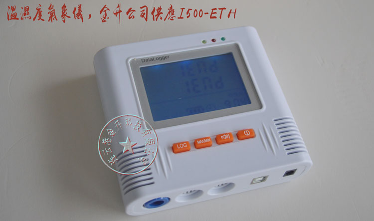 南通供應便攜式溫濕度氣象儀價格I500-ETH