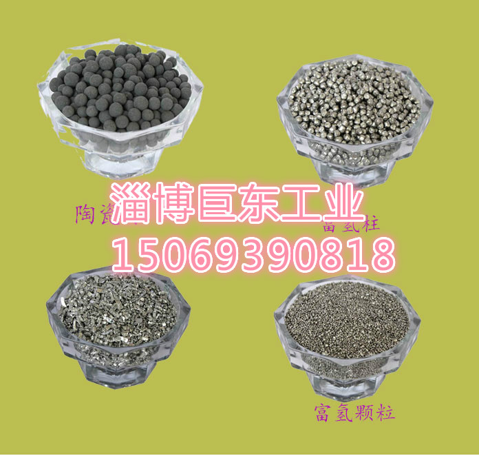 富氫水素水材料圖片