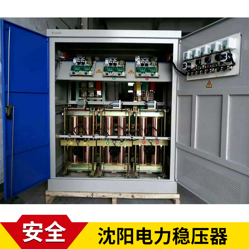 電力穩(wěn)壓器圖片/電力穩(wěn)壓器樣板圖 (4)