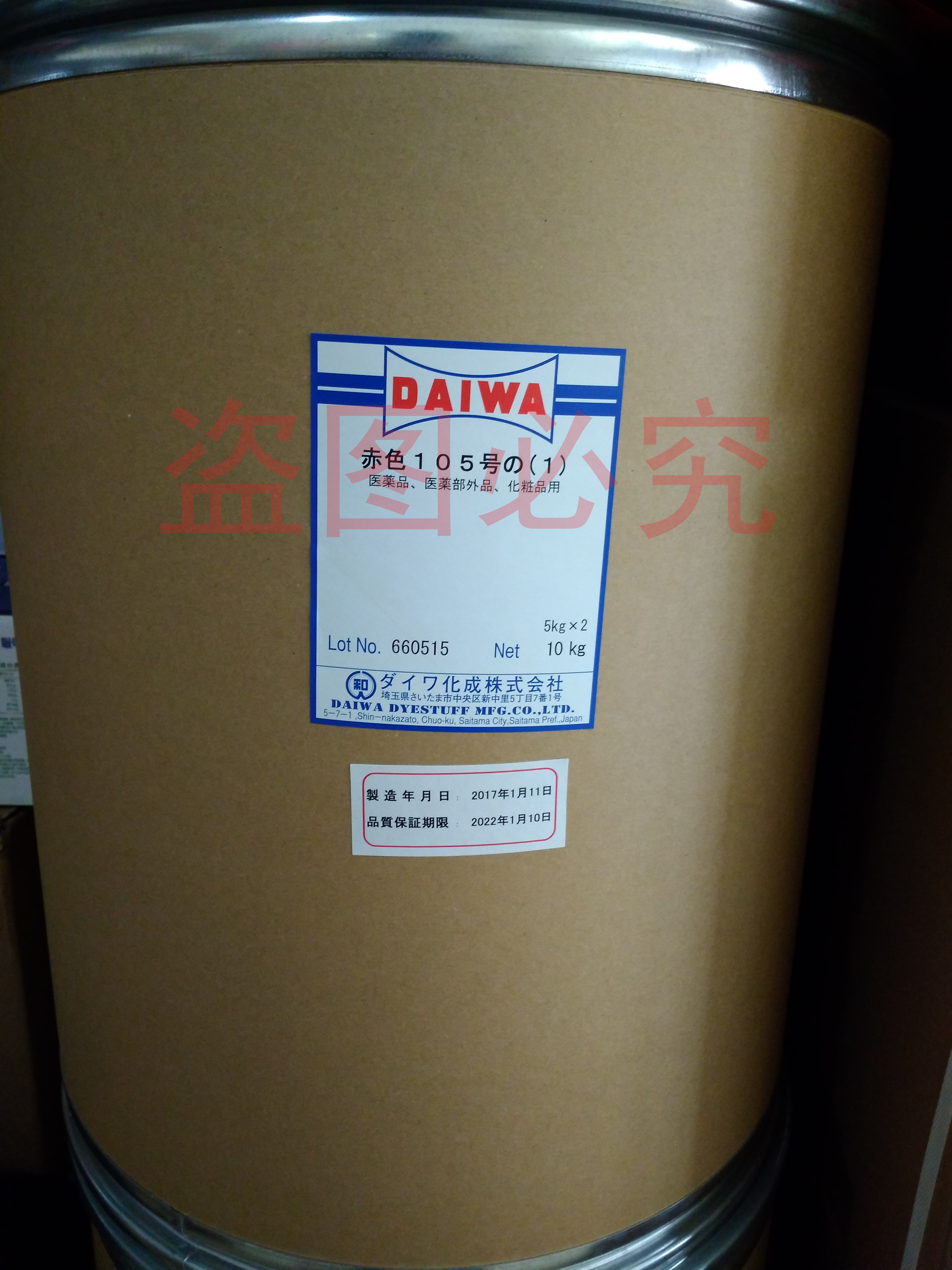 橙色系列化妝品色素圖片/橙色系列化妝品色素樣板圖 (4)