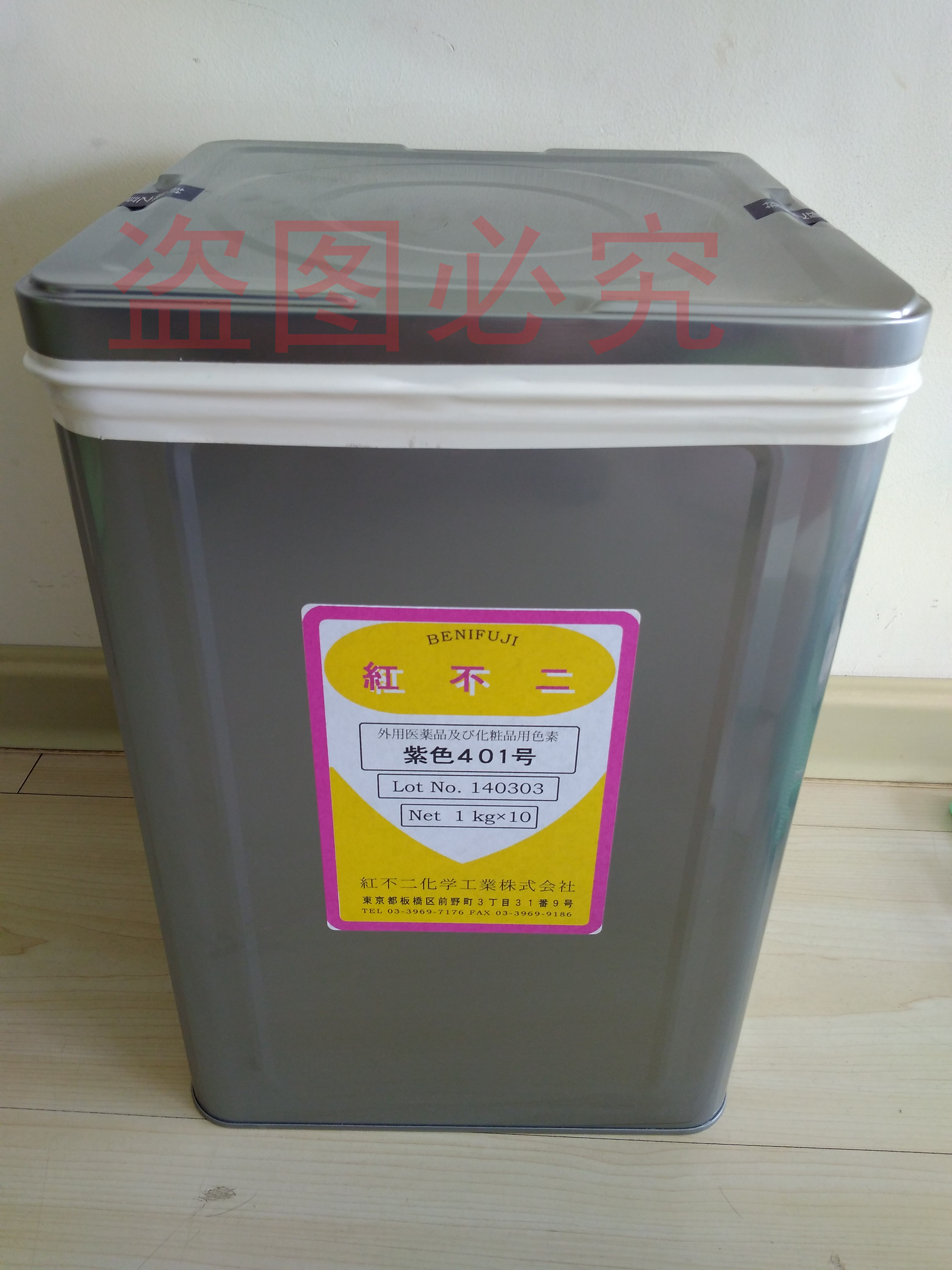 酸性紫43（4430-18-6）圖片/酸性紫43（4430-18-6）樣板圖 (2)