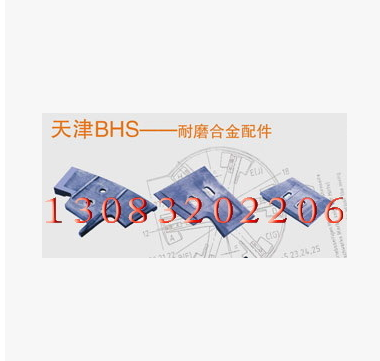 攪拌臂圖片/攪拌臂樣板圖 (4)