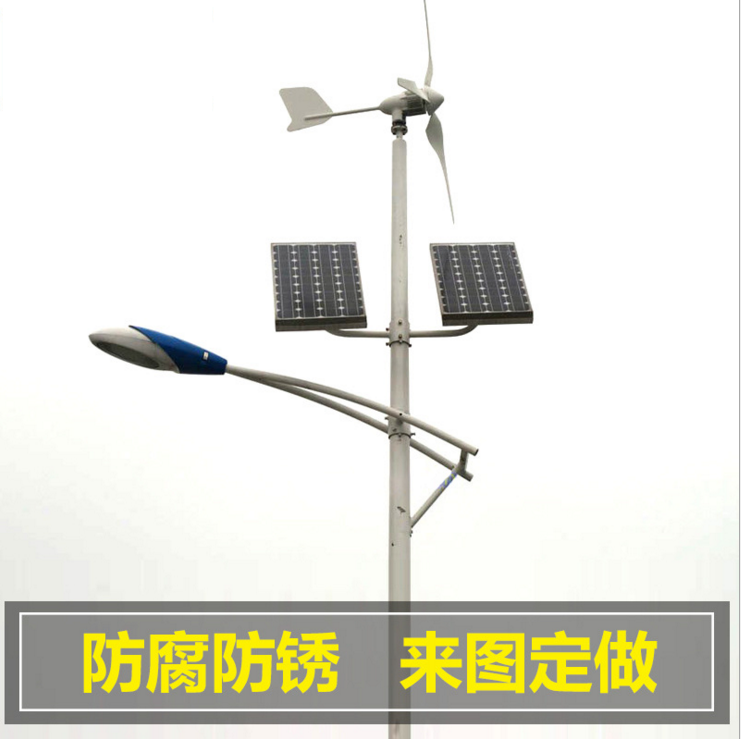 中山廠家直銷太陽能路燈 風(fēng)光互補(bǔ)太陽能路燈 新農(nóng)村建設(shè)太陽能路燈 中山風(fēng)光互補(bǔ)太陽能路燈 風(fēng)光互補(bǔ)太陽能路燈價(jià)格