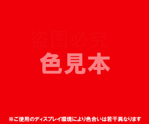 食品紅1（4548-53-2）圖片/食品紅1（4548-53-2）樣板圖 (4)