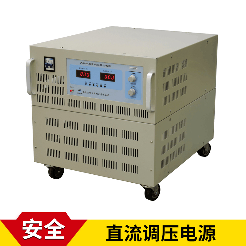 沈陽(yáng)直流調(diào)壓電源供應(yīng)商圖片/沈陽(yáng)直流調(diào)壓電源供應(yīng)商樣板圖 (4)
