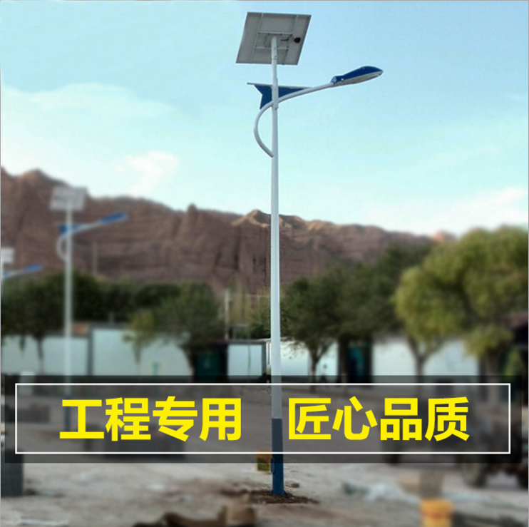 農(nóng)村改造太陽(yáng)能路燈 鋰控一體6米太陽(yáng)能路燈 鋰電池戶外馬路燈 鋰電池戶外馬路燈廠家直銷 中山鋰電池戶外馬路燈