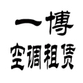 上?？照{(diào)租賃