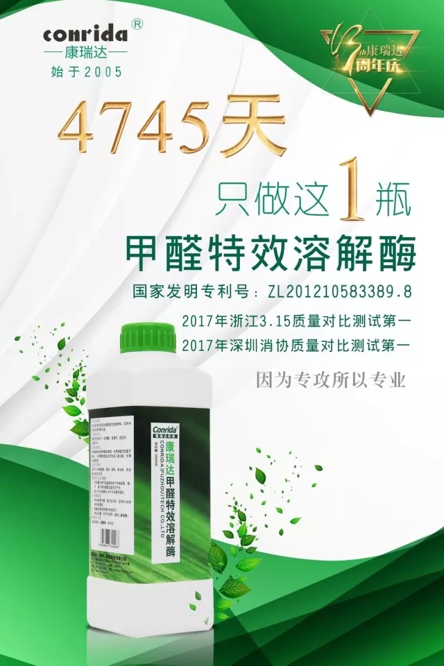 河南康瑞達(dá)鄭州室內(nèi)空效果為什么好圖片/河南康瑞達(dá)鄭州室內(nèi)空效果為什么好樣板圖 (4)
