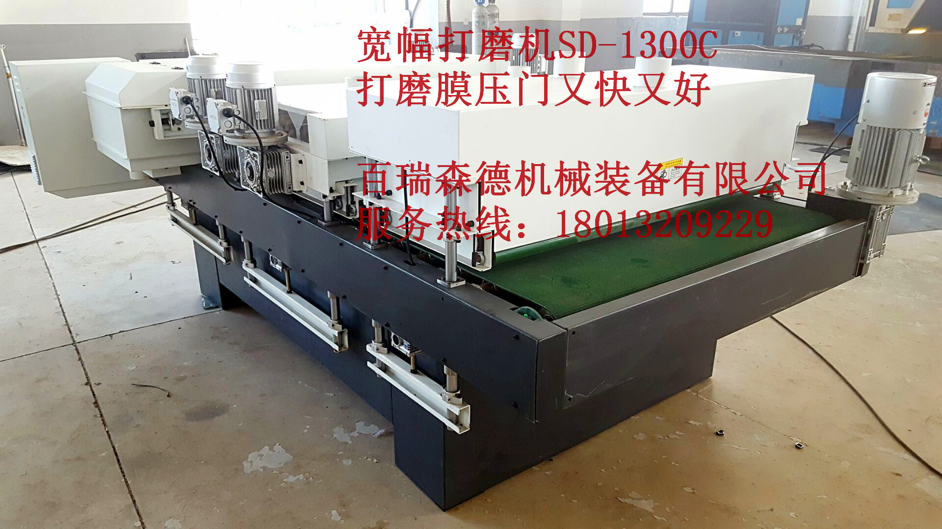 打磨機(jī)圖片/打磨機(jī)樣板圖 (3)