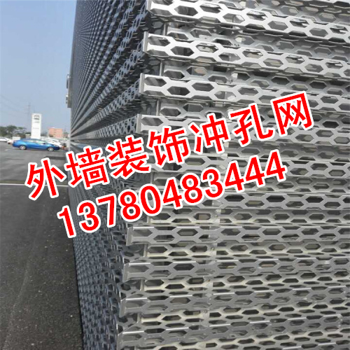 外墻沖孔金屬板-奧迪4s店外墻沖孔鋁板魅力十足