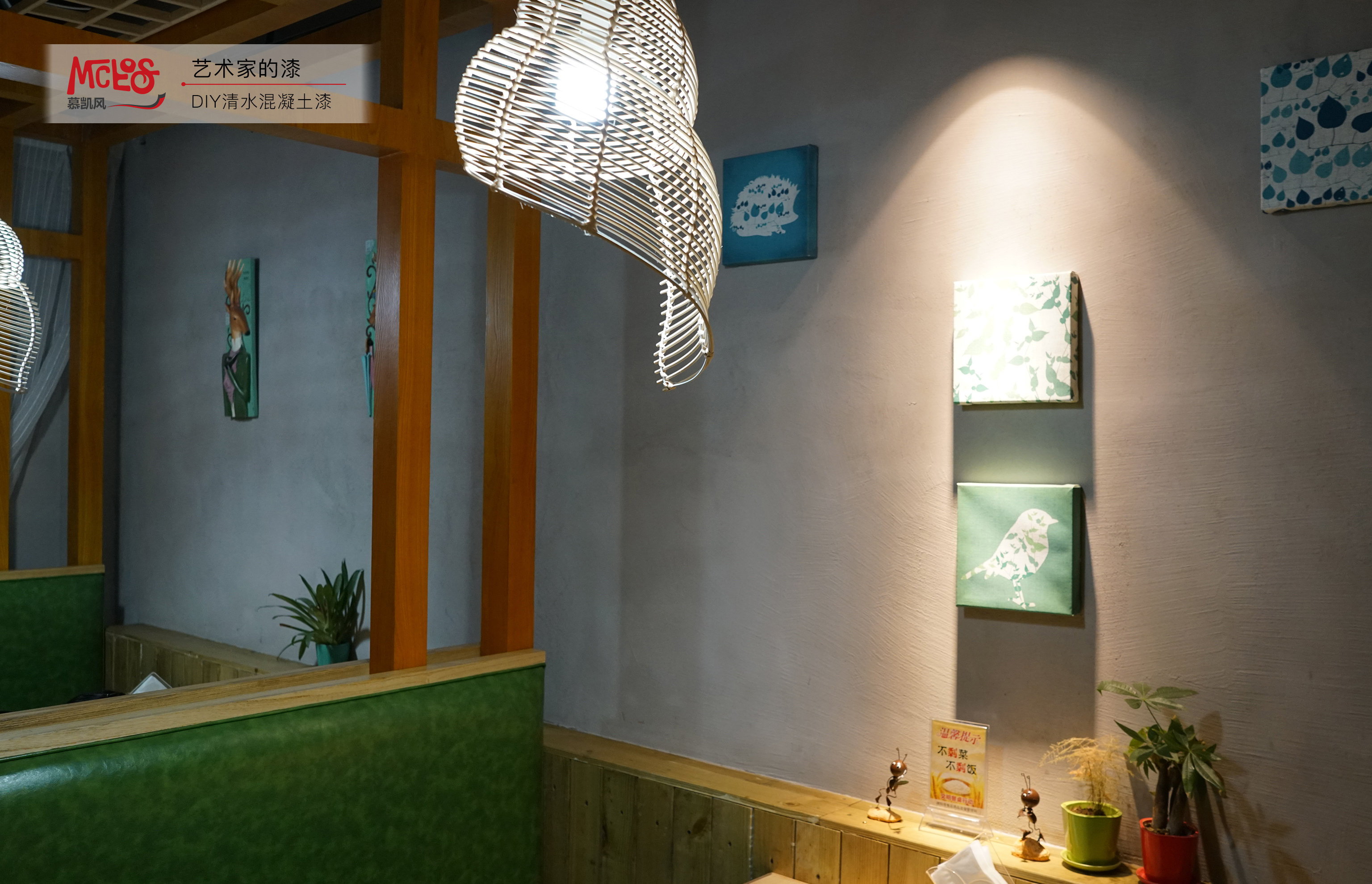 混凝土墻面圖片/混凝土墻面樣板圖 (4)