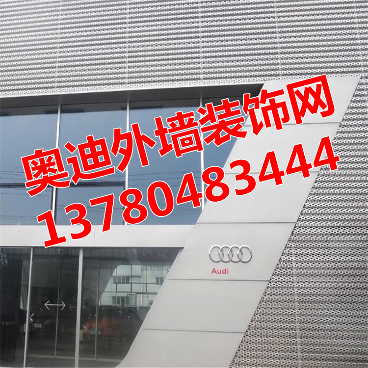 沖孔鋁單板圖片/沖孔鋁單板樣板圖 (3)