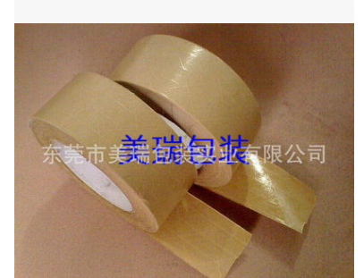 免水纖維膠帶圖片/免水纖維膠帶樣板圖 (2)
