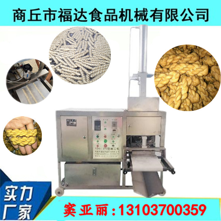 靜壓麻花機(jī)圖片/靜壓麻花機(jī)樣板圖 (4)