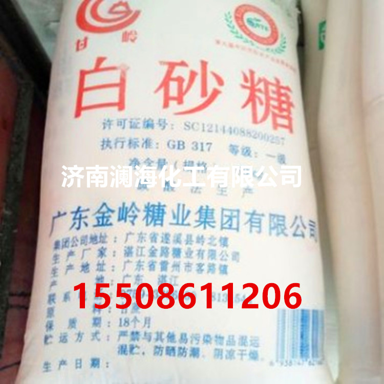 食品添加劑 甜味劑圖片/食品添加劑 甜味劑樣板圖 (2)