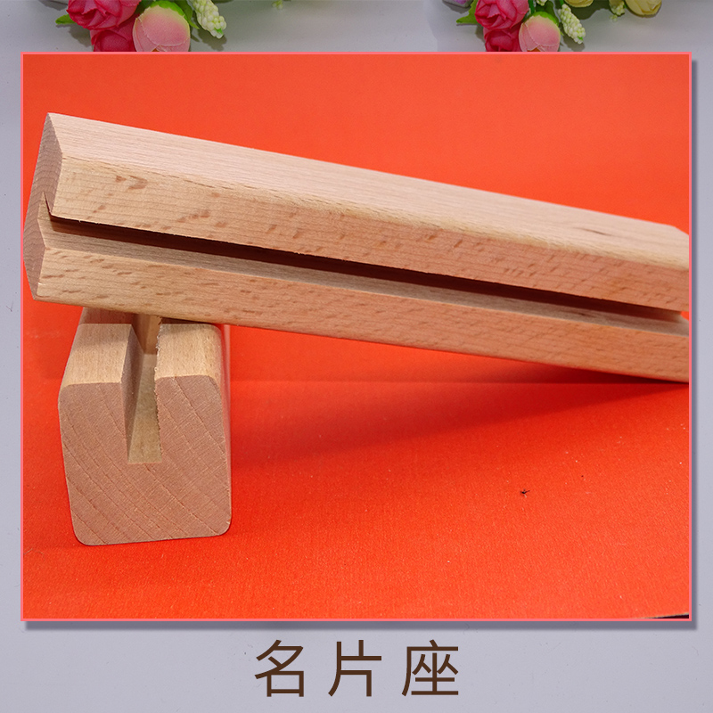 名片座圖片/名片座樣板圖 (3)