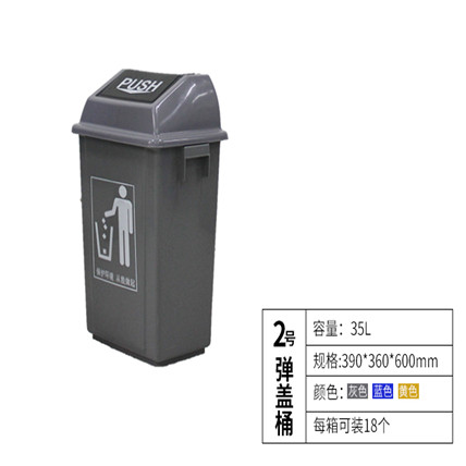 2號彈蓋桶圖片