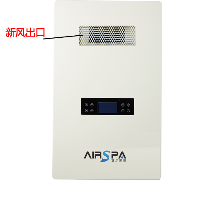 家用高效除甲醛廠家自銷無(wú)管道新風(fēng)圖片/家用高效除甲醛廠家自銷無(wú)管道新風(fēng)樣板圖 (3)