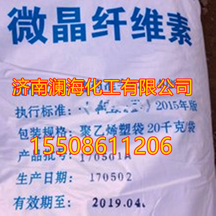 纖維素 木質(zhì)素 水泥砂漿添加劑纖維素HPM 增稠保水劑