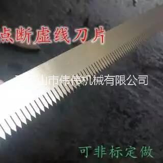 塑料刀圖片