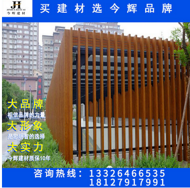 木色U型槽鋁方通圖片/木色U型槽鋁方通樣板圖 (1)