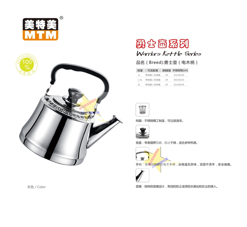 廠家直供勇士壺不銹鋼燒水壺小茶壺圖片/廠家直供勇士壺不銹鋼燒水壺小茶壺樣板圖 (2)