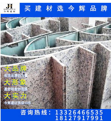 石紋鋁單板圖片/石紋鋁單板樣板圖 (1)