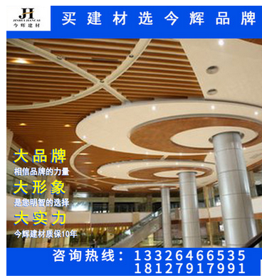 铝格栅U型槽天花幕墙、铝格栅天花幕墙建材、供应铝格栅天花幕墙