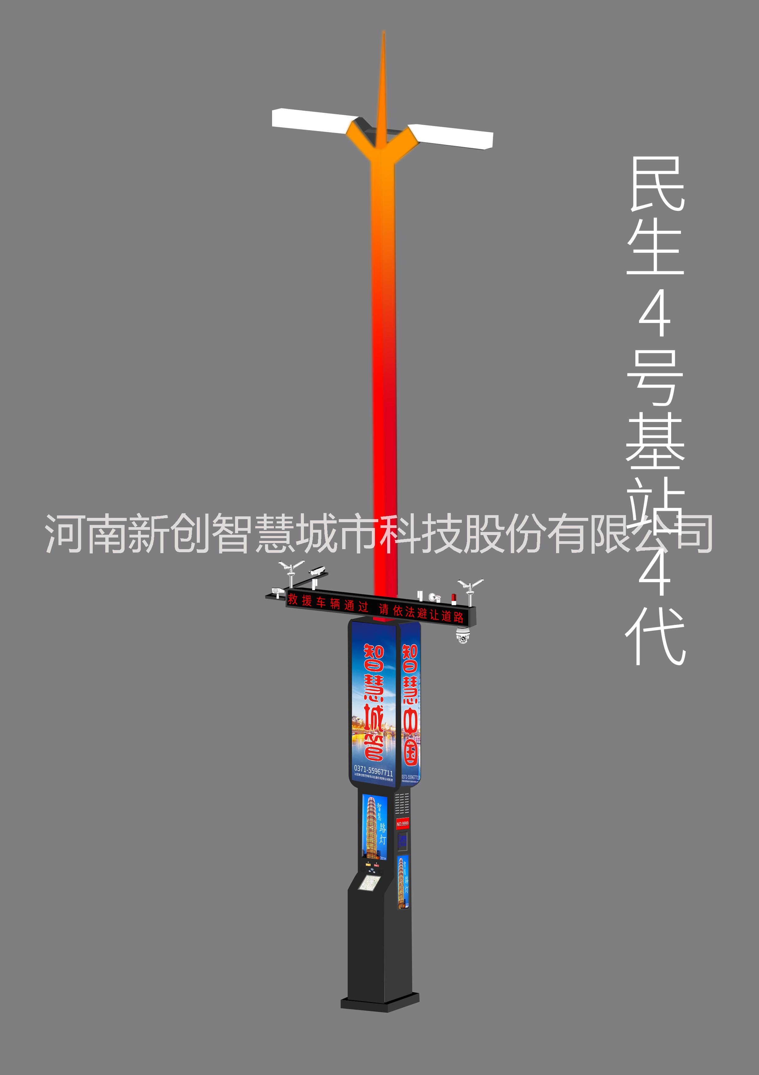 新創(chuàng)智慧路燈5圖片/新創(chuàng)智慧路燈5樣板圖 (3)