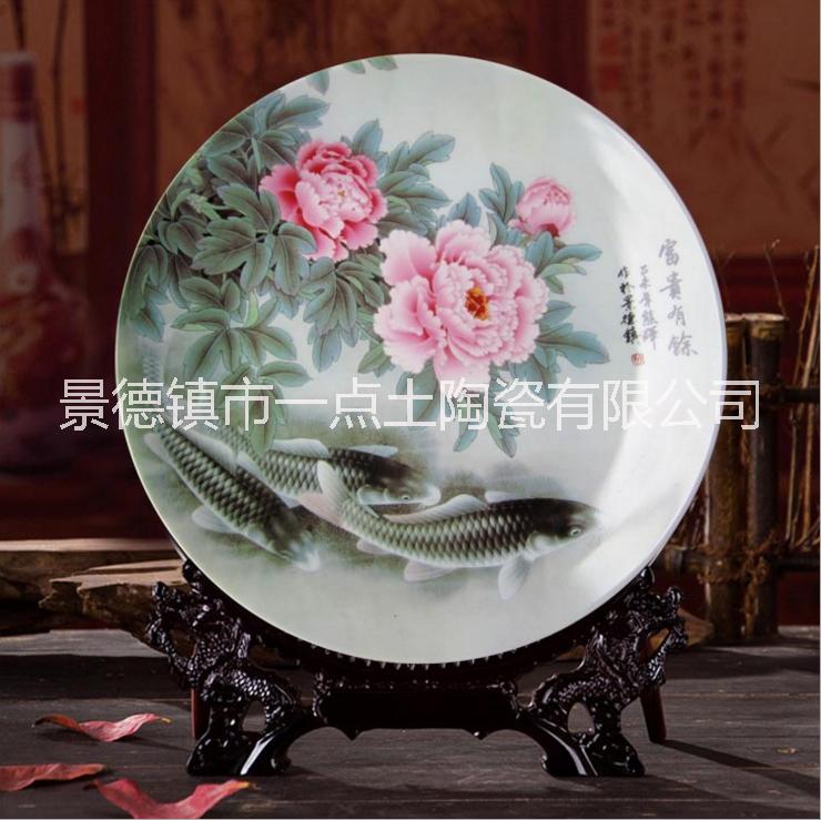 景德鎮(zhèn)陶瓷紀念盤廠家批發(fā)定做圖片