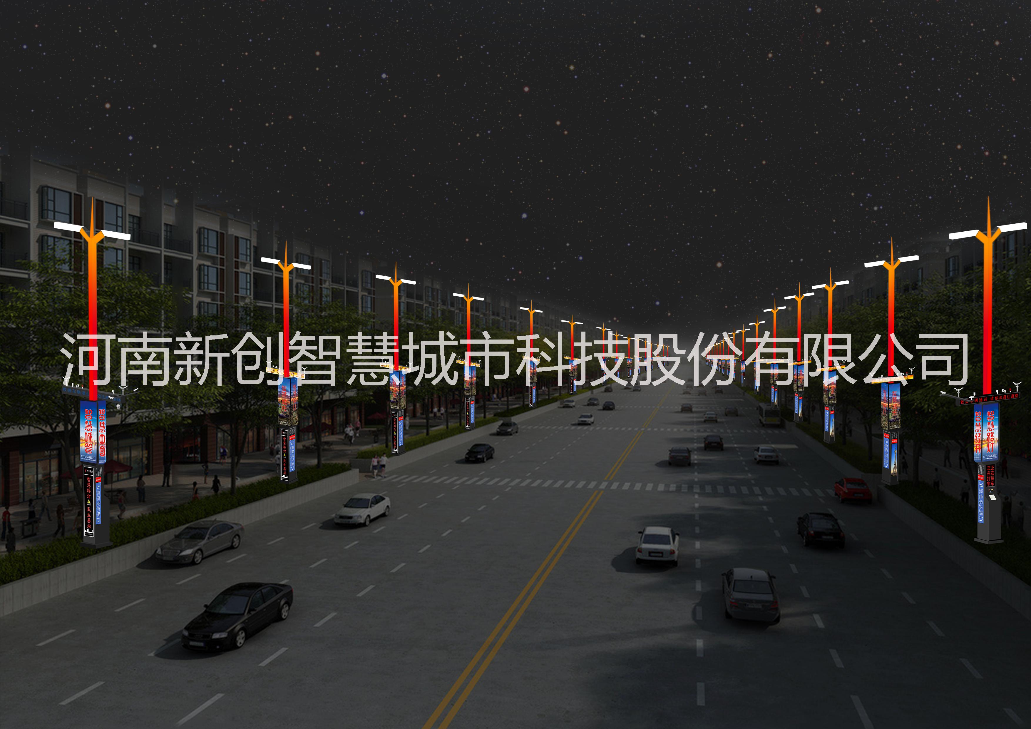 新創(chuàng)智慧路燈6