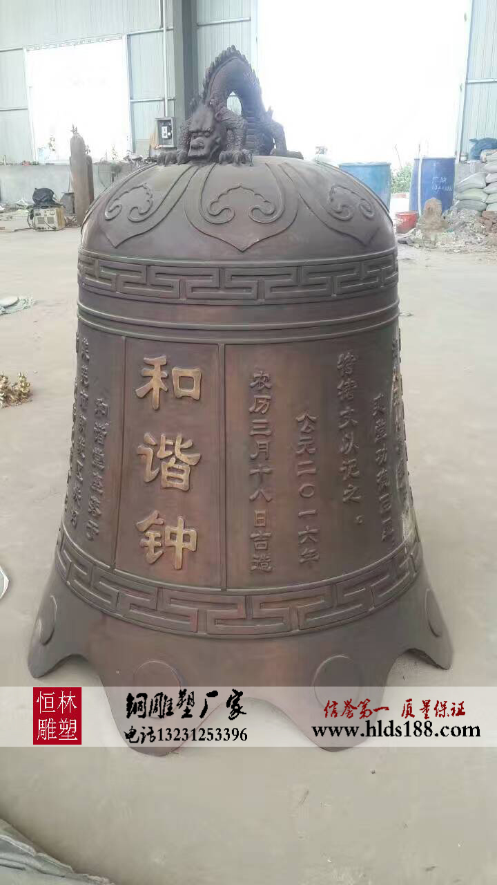 銅鐘圖片/銅鐘樣板圖 (3)