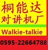 歌天耳挂领夹式迷你对讲机维修黄山市对讲机北峰对讲机批发维修不开机对讲机出租防水海事对讲机）