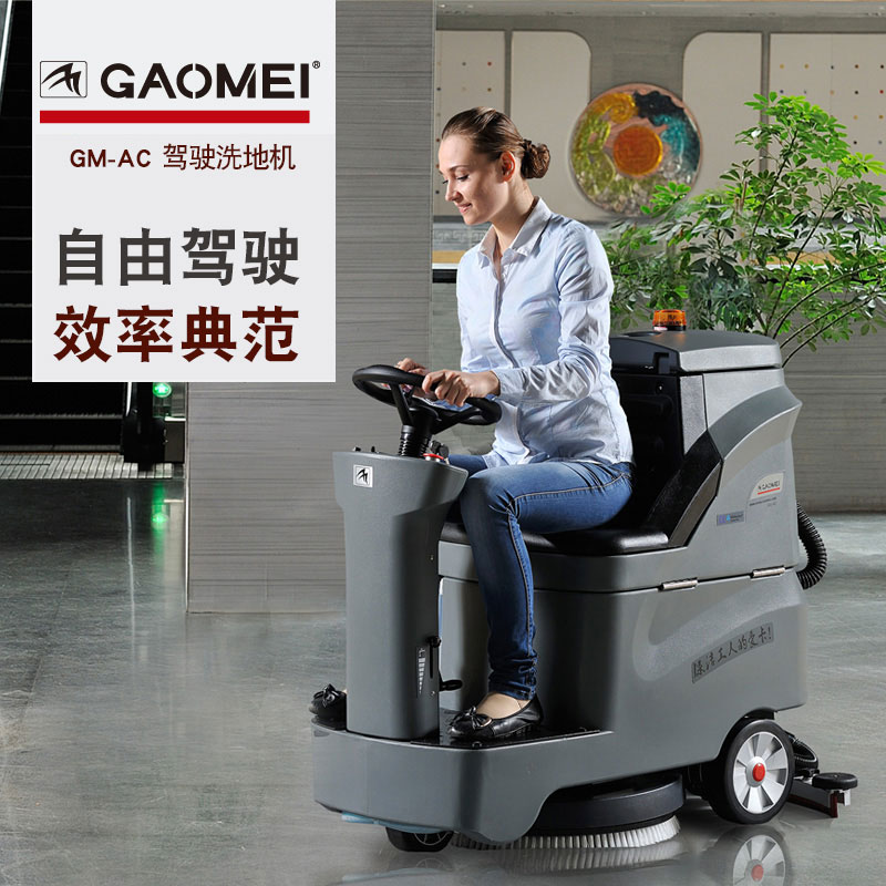 洗地車圖片/洗地車樣板圖 (4)